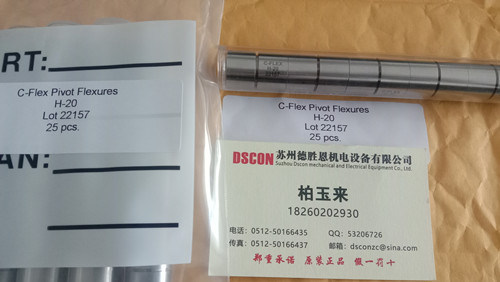 C-Flex樞軸軸承優(yōu)勢是什么？