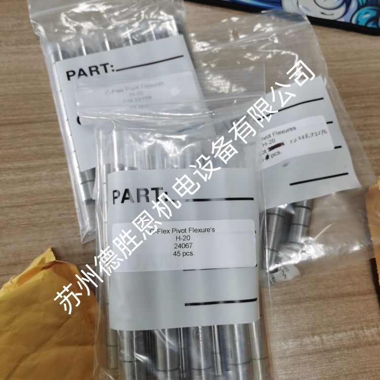 c-flex軸承尺寸和特性剛度數(shù)據(jù)是多少？